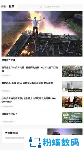 果壳