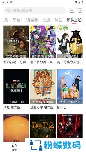 libvio在线追剧