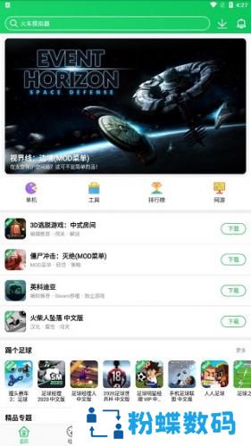 葫芦侠老版本