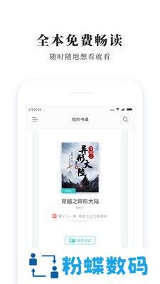 青鸟小说免费阅读