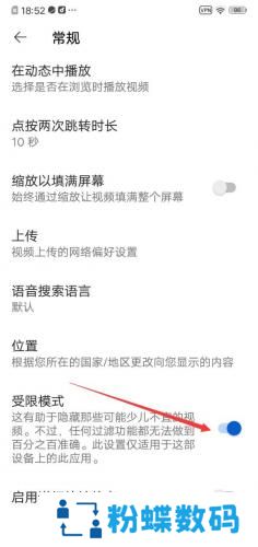 油管
