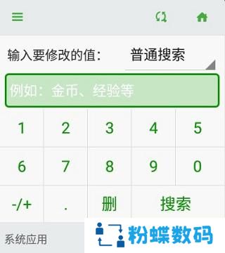 葫芦侠老版本