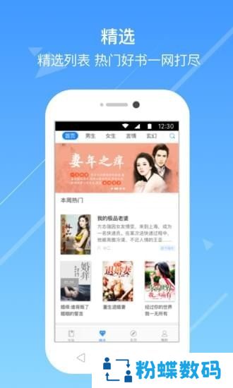 浅城小说