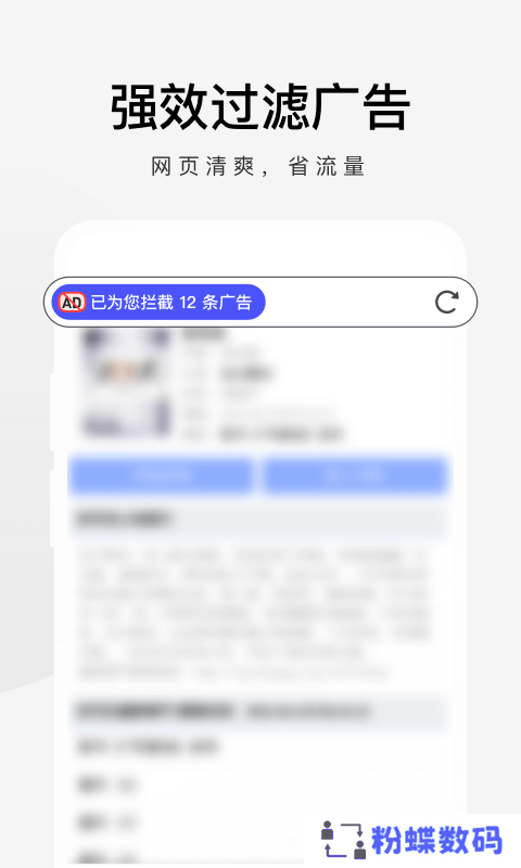 360浏览器极速版