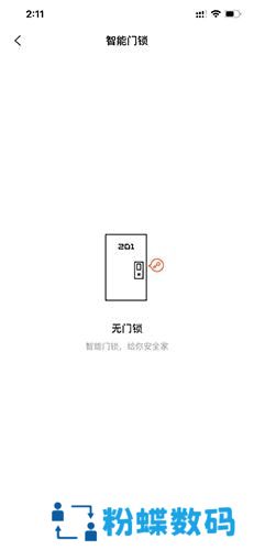 泊寓