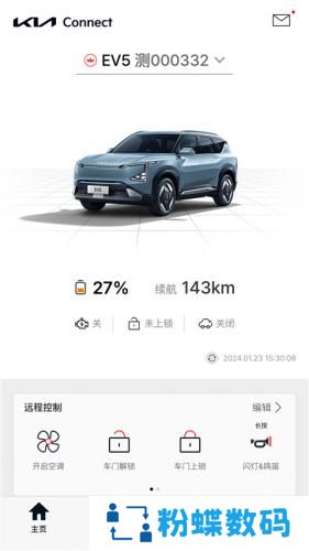 起亚