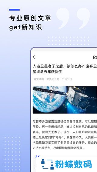 果壳