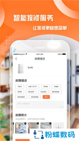 泊寓