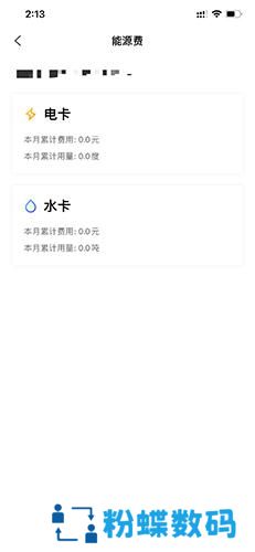 泊寓