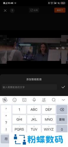 快影视频制作