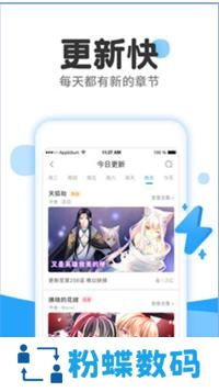 荔枝阅读免费阅读