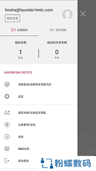 起亚