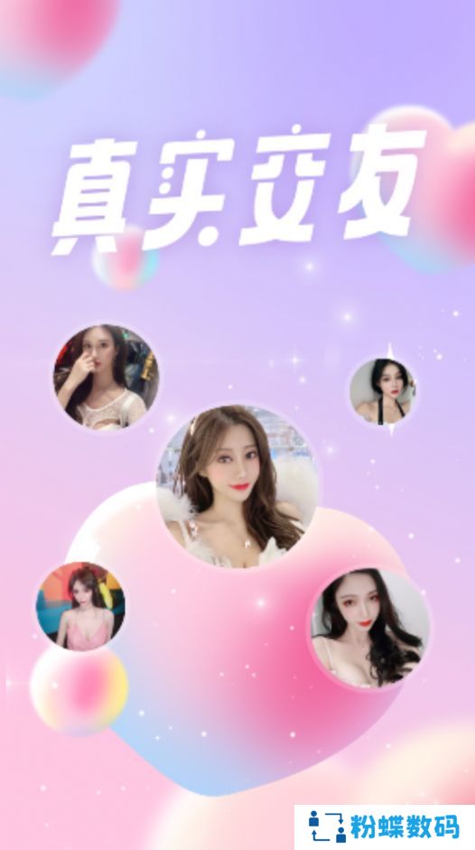 兔兔约app最新版
