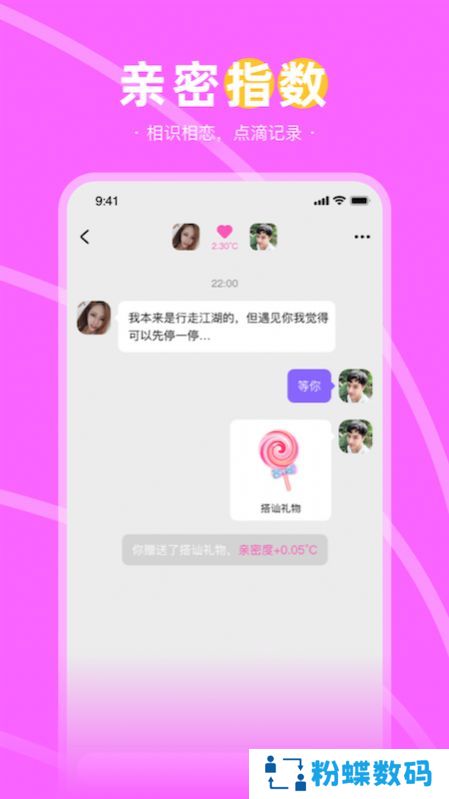 兔兔约app最新版