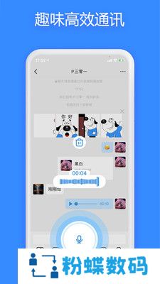 JSPPapp最新版