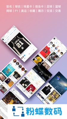 偶藏app