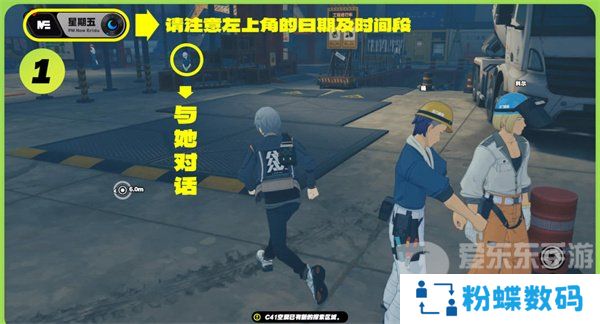 绝区零珍的纪念币怎么获得 珍的纪念币获得攻略