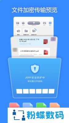 JSPPapp最新版
