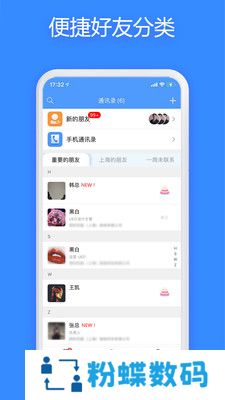 JSPPapp最新版