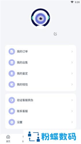 氪金兽账号交易平台