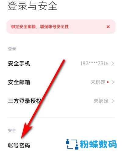 vivo应用商店安装包