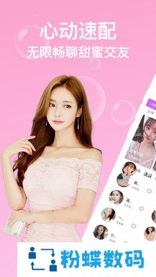 附近约陌泡陌聊天app最新版