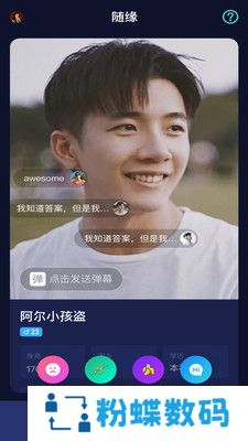 花心萝卜社区app最新版