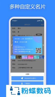 JSPPapp最新版