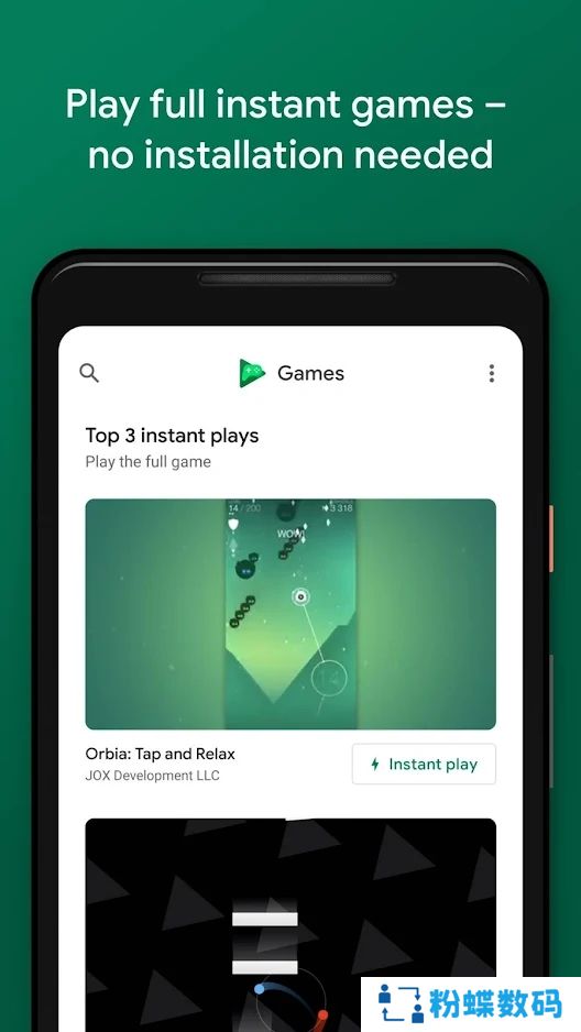 play games