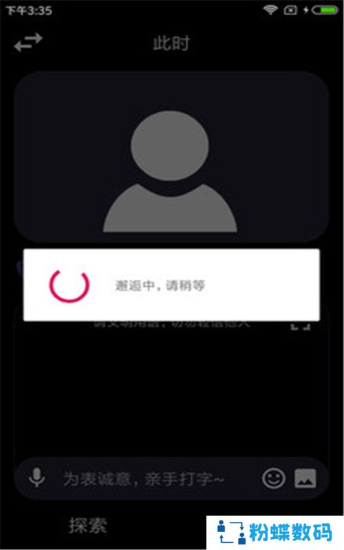 此时app最新版