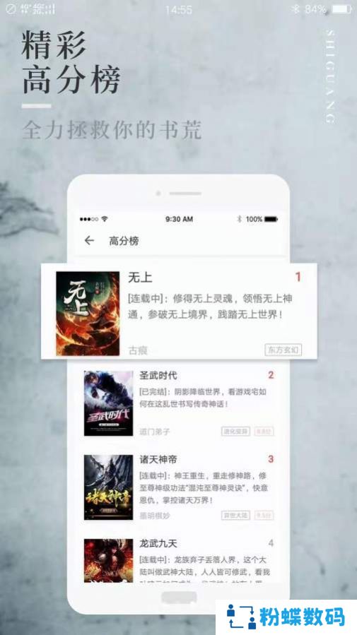 阅民小说神婿叶凡