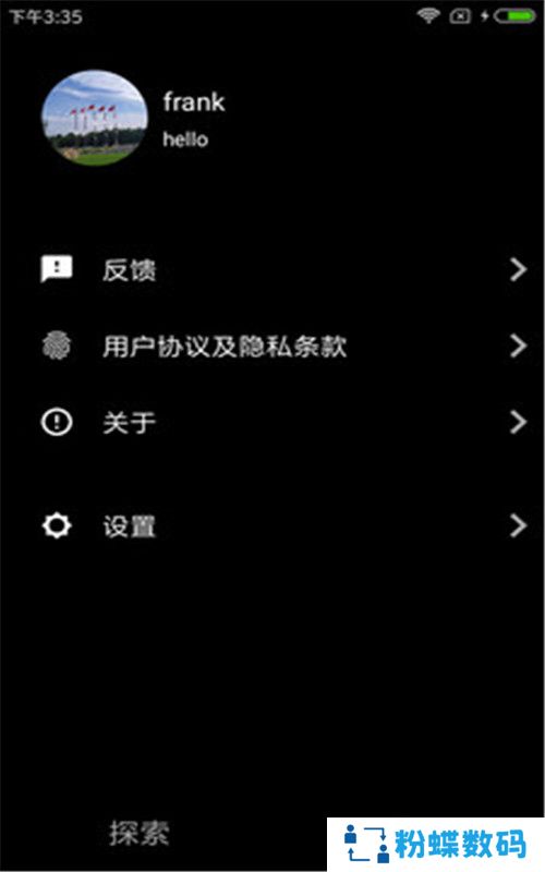 此时app最新版
