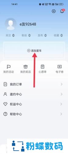 东风本田