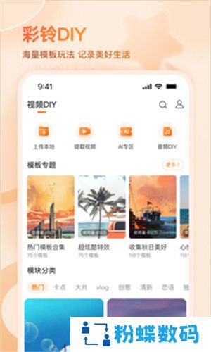 爱音乐