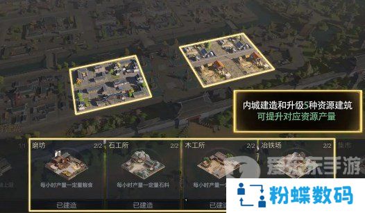 三国谋定天下木材怎么获得 三国谋定天下获取木材的八种途径