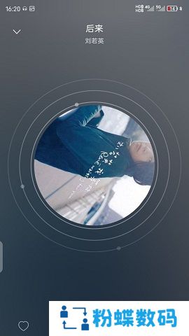 微音乐app