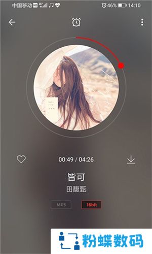Hifini音乐磁场