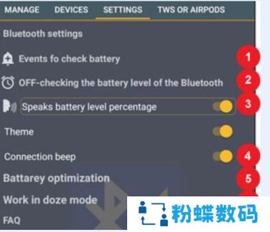 蓝牙音乐车机版