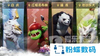 魔力宝贝复兴职业怎么选 魔力宝贝复兴职业推荐