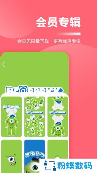 超级壁纸