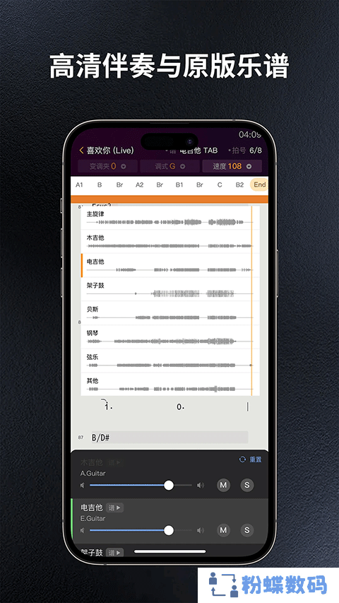 板凳音乐