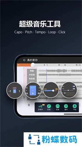 板凳音乐永久免费版