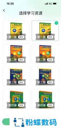 新概念