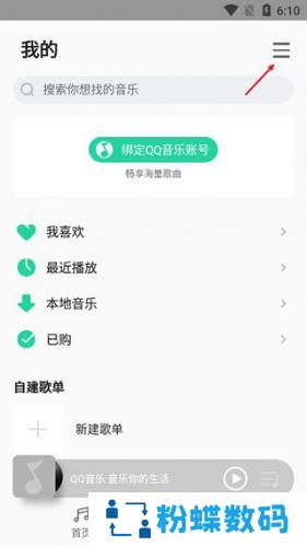 小米音乐