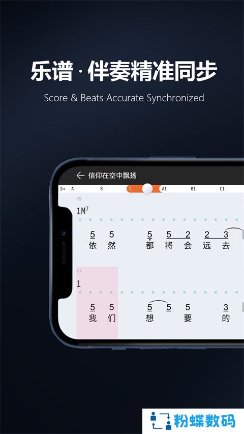 板凳音乐