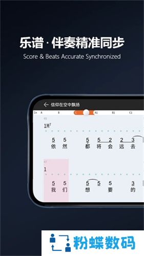 板凳音乐永久免费版