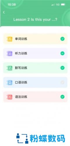 新概念
