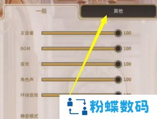 新世界狂欢虚宝码有什么 新世界狂欢虚宝码可兑换2024